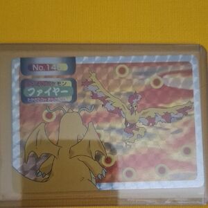 Dragonite And Moltres Prism